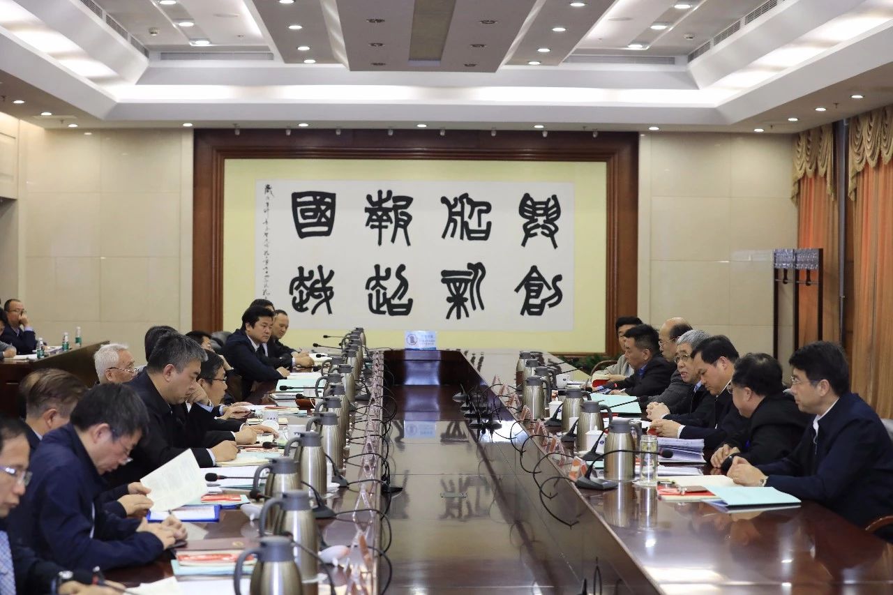 中國船舶集團(tuán)召開第一次安委會、核安全領(lǐng)導(dǎo)小組、能源節(jié)約與環(huán)境保護(hù)領(lǐng)導(dǎo)小組會議