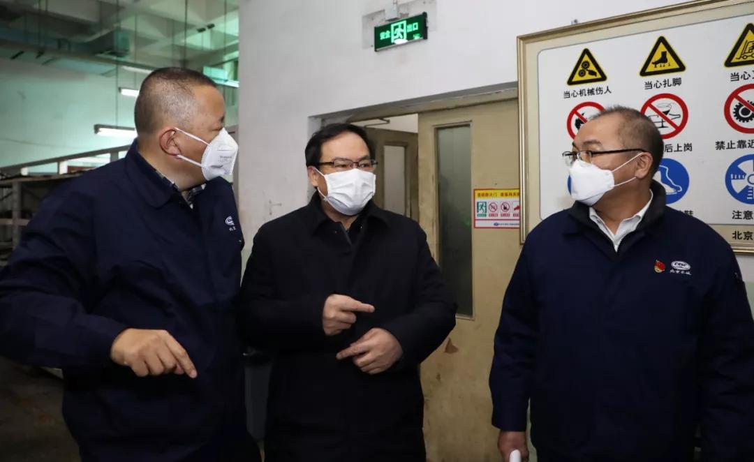 楊金成到長城電子、綜合院檢查指導(dǎo)疫情防控和復(fù)工復(fù)產(chǎn)工作